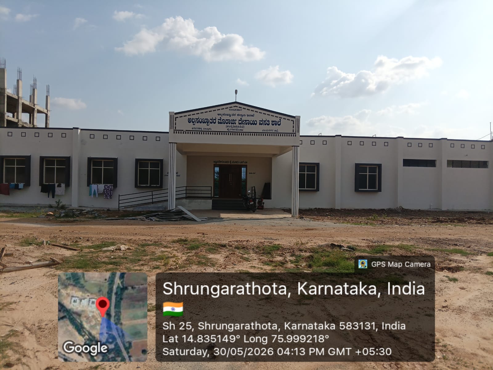 Minority Morarji Desai School